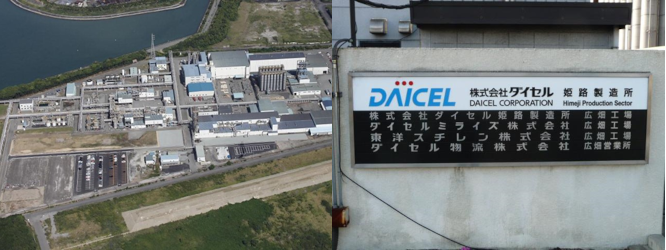 Daicel Miraizu Ltd.