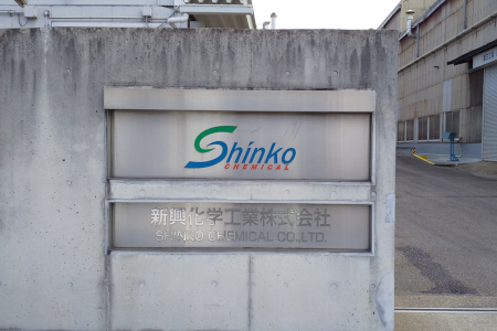 Shinko Chemical | BuyChemJapan